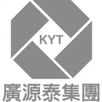 廣源泰集團 KYT 及圖