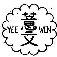 文及圖 
