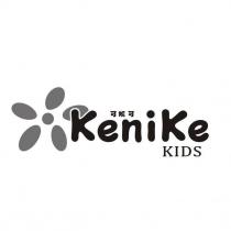 KeniKe KIDS 可妮可及圖