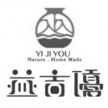 益吉優 YI JI YOU Nature. Home Made 及圖