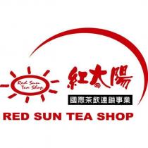 紅太陽國際茶飲連鎖事業 RED SUN TEA SHOP 及圖