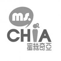 ms. CHIA 蜜絲奇亞及圖