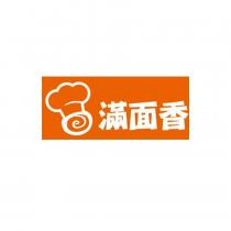 滿面香及圖