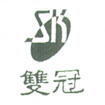 雙冠 SK 及圖