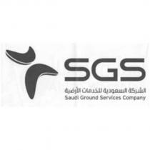 SGS Saudi Ground Services Company in English & Arabic & device
