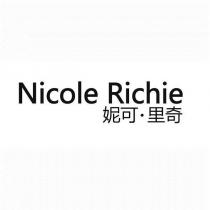 Nicole Richie 妮可•里奇