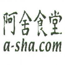 阿舍食堂 a-sha.com