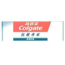 高露潔 Colgate 抗敏專家-修復防敏及圖