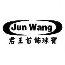 君王首飾珠寶 Jun Wang 及圖