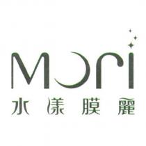 水漾膜麗 MORI 及圖