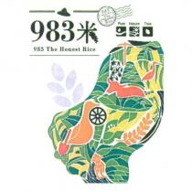 983 米及圖