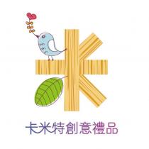 卡米特創意禮品及圖