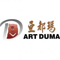亞都瑪 ART DUMA 及圖