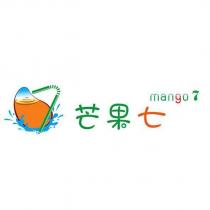 芒果七 mango7 及圖