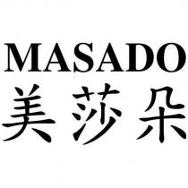 美莎朵 MASADO