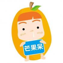 芒果呆及圖