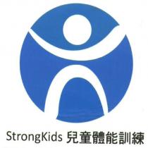 StrongKids 兒童體能訓練