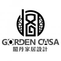 GORDEN CASA 閣丹家居設計及圖