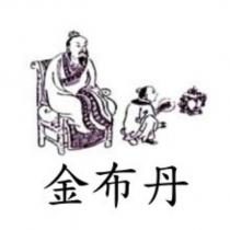 金布丹及圖