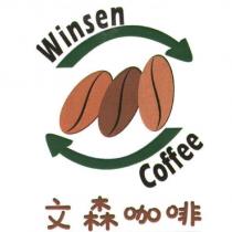 文森咖啡 Winsen & Cafe 及圖