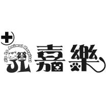 嘉樂 Jia Le Animal Hospital JL 及圖