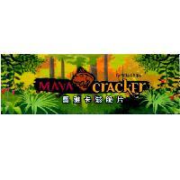 馬雅卡滋脆片 MAYA CrACKEr Tortilla Chips 及圖
