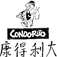 康得利大及圖 CONDORITO 