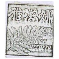 雅滋娜及圖 FELCE AZZURRA 