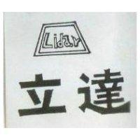 立達及圖 LIDAR 