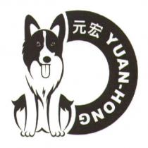 元宏設計圖