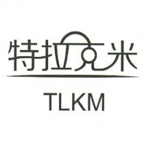 特拉克米 TLKM