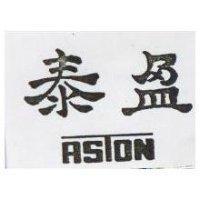 泰盈 ASTON 