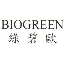 BIOGREEN 綠碧歐
