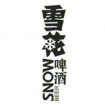 雪花啤酒 SNOW BEER 及圖