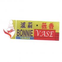 波莉.薇香及圖 BONNIE VASE TAIWAN