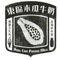 東區木瓜牛奶 DONG COOL PAPAYA MILK 圖