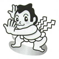相撲寶寶圖