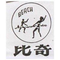 比奇及圖 BEACH 