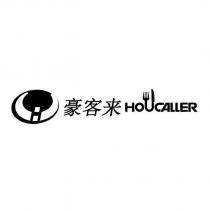 豪客來 HOUCALLER 及圖