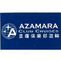 皇鑽俱樂部遊輪 AZAMARA CLUB CRUISES 及圖