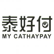 泰好付 MY CATHAYPAY 及圖