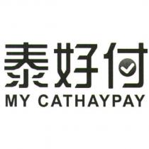 泰好付 MY CATHAYPAY 及圖
