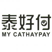 泰好付 MY CATHAYPAY 及圖