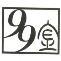 99 金設計圖
