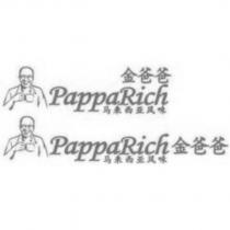 PappaRich 金爸爸 馬來西亞風味及圖