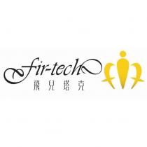飛兒塔克、 fir-tech 及圖