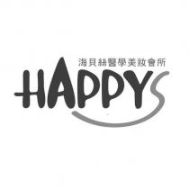 海貝絲醫學美妝會所 HAPPYS 設計圖