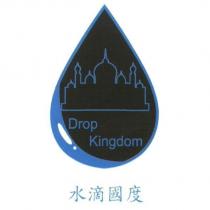 Drop Kingdom 水滴國度及圖