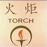 火炬及圖 TORCH 