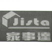 家事達 Jista 及圖